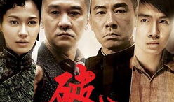 破晓电视剧演员表,实力派演员阵容，演绎传奇人生